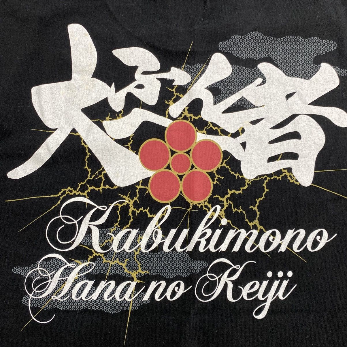 Bullet Noise Vintage Bullet Noise Hana No Keji Manga Series Japan Art Tee Size US L / EU 52-54 / 3 - 13 Thumbnail