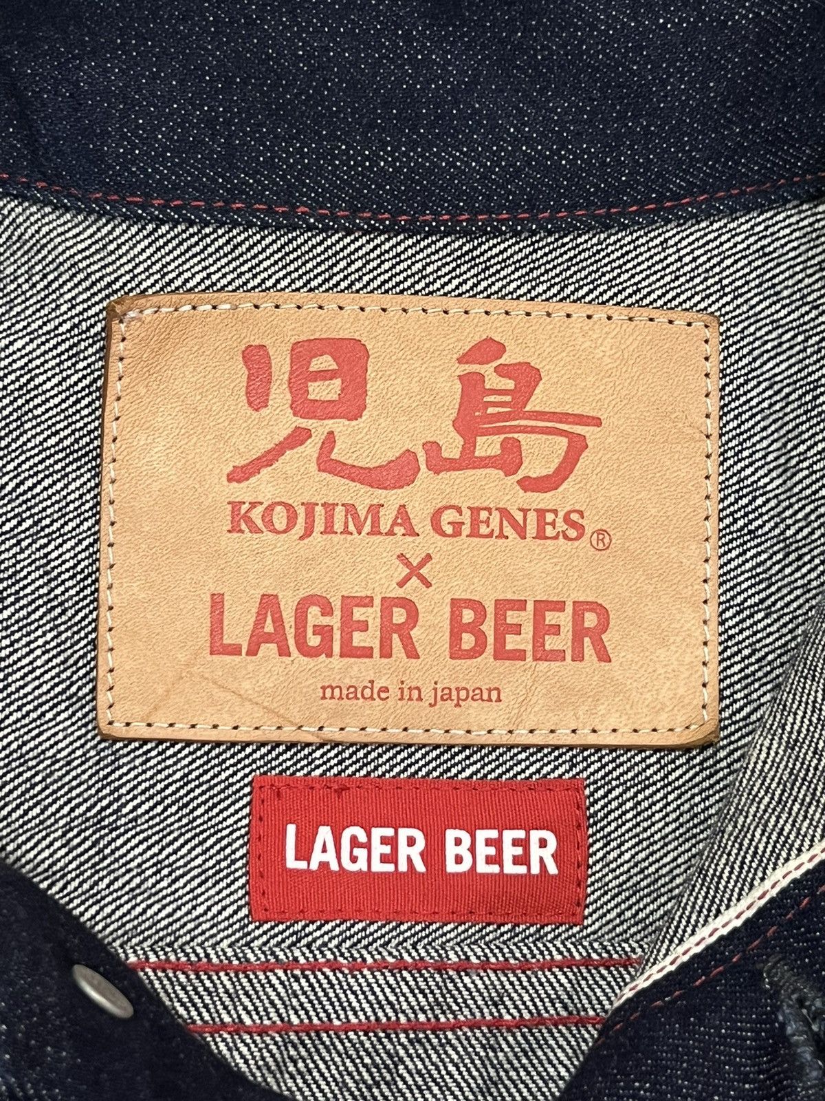 Japanese Brand × KOJIMA GENES RARE! Kojima Genes X Lager Beer Trucker Denim Jacket Size US L / EU 52-54 / 3 - 5 Thumbnail