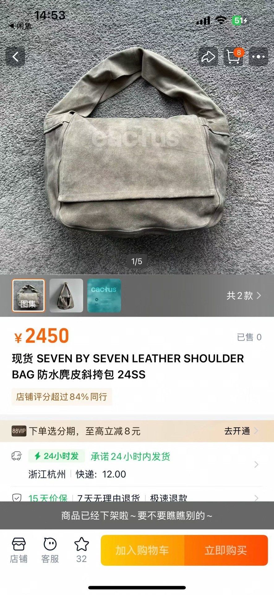 Seven 7 SEVEN BY SEVEN LEATHER SHOULDER BAG 24SS Size ONE SIZE - 9 Thumbnail