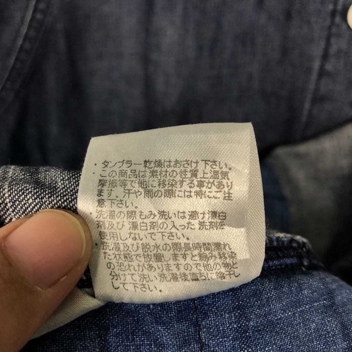 Japanese Brand 📌Vintage Biker Denim Jacket Drug Store's Big Logo Design Size US M / EU 48-50 / 2 - 22 Thumbnail