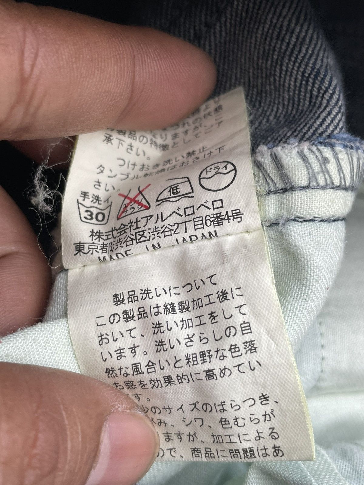 Japanese Brand Olleborebla Custom Stitching Denim Size 28" / US 6 / IT 42 - 11 Thumbnail