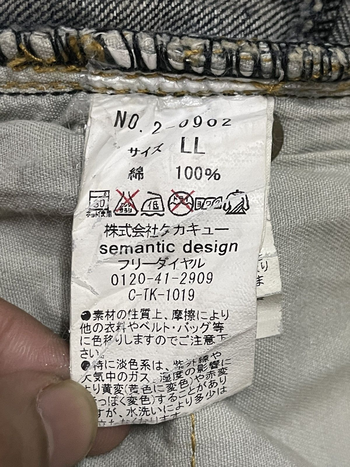 semanticdesign Vintage Japanese Semantic Design Distressed Wide Legs Jeans Size US 34 / EU 50 - 10 Thumbnail