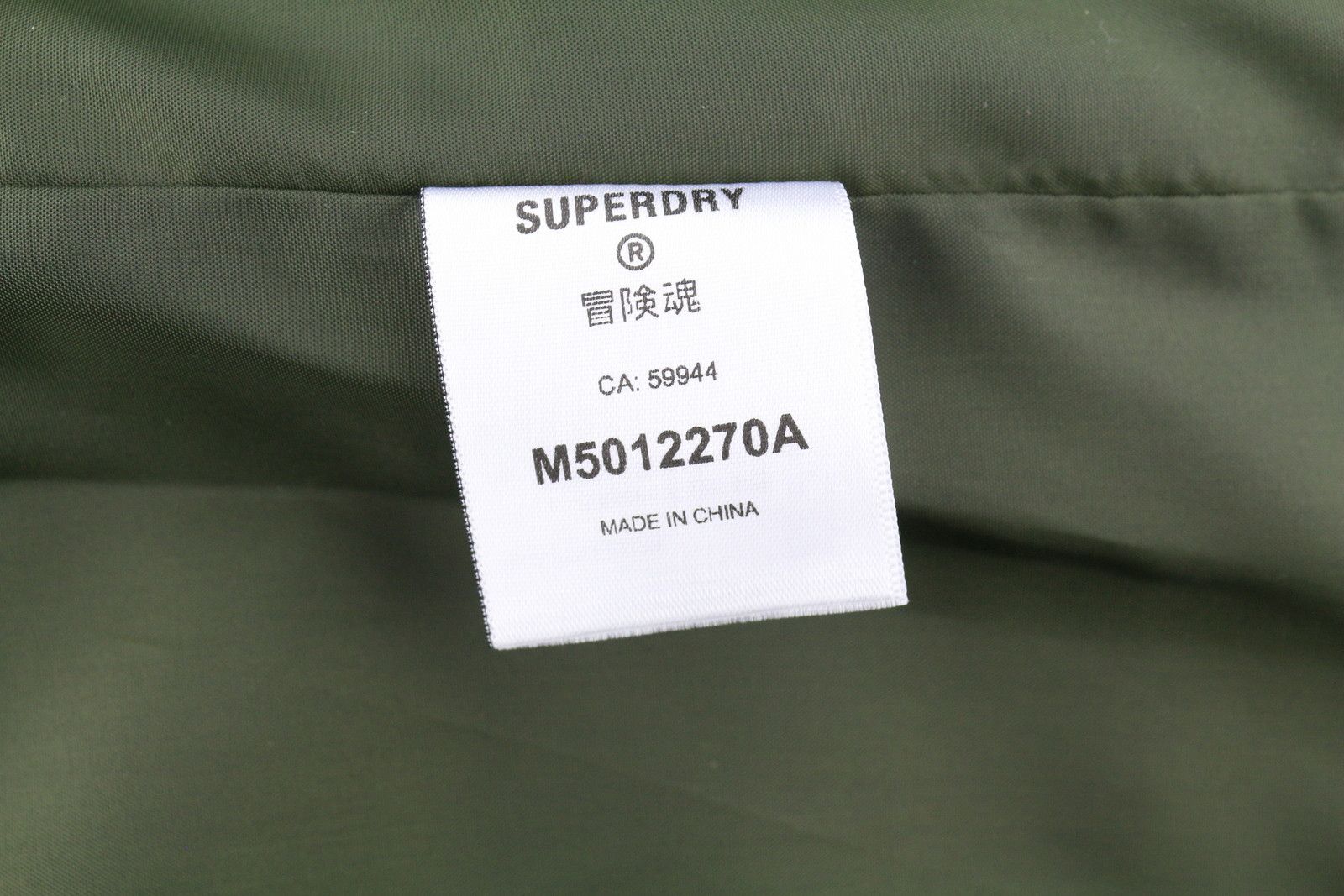Superdry Estate Coach M Green Cord Collar Light 87140 Size US M / EU 48-50 / 2 - 9 Thumbnail
