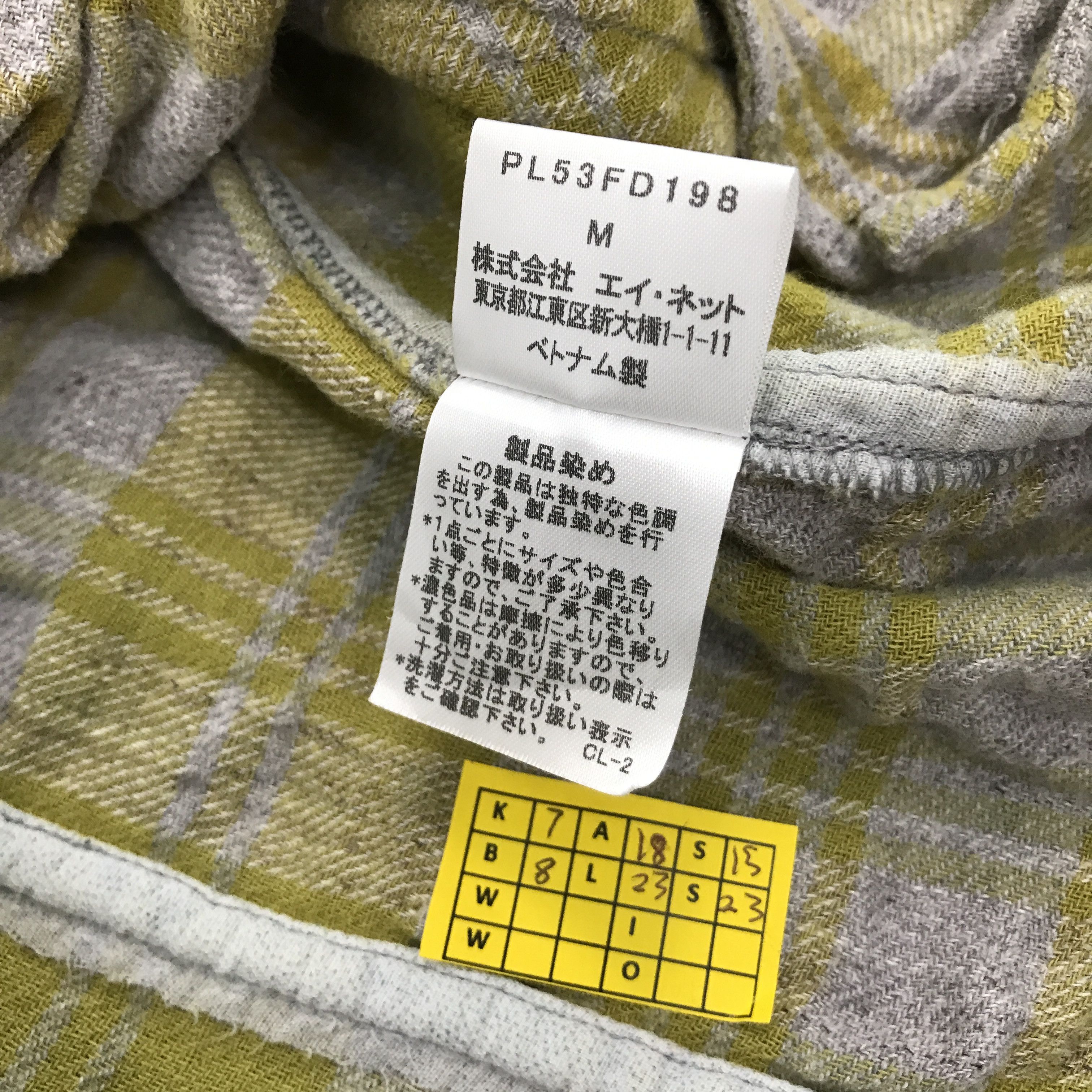 Issey Miyake × Japanese Brand Issey Miyake By plantation Flannel button up Jacket Size US M / EU 48-50 / 2 - 11 Thumbnail