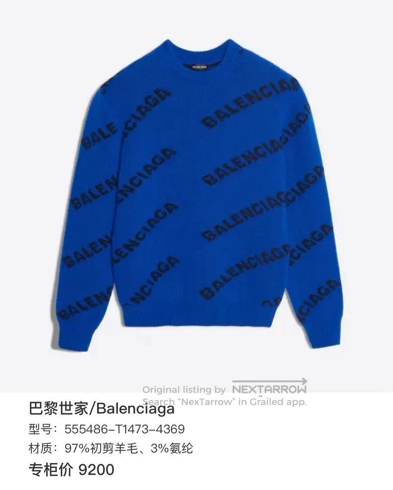 Balenciaga Balenciaga Blue Bullet Screen Logo Sweater Size US XS / EU 42 / 0 - 6 Thumbnail