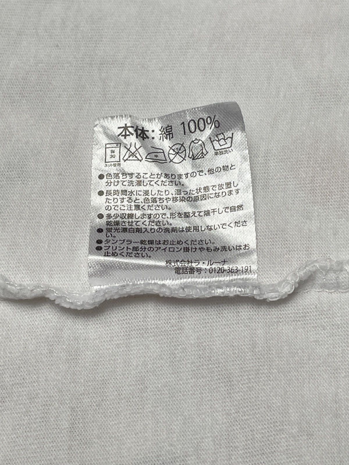 Number (N)ine Vintage Japanese Brand Number Nine T-Shirt 2000s Size US S / EU 44-46 / 1 - 7 Thumbnail