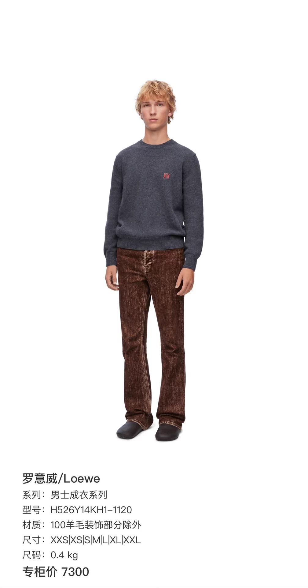 Loewe Loewe Wool Knit Sweater - Size S - Brand New - Retail $7300 Size US S / EU 44-46 / 1 - 8 Thumbnail