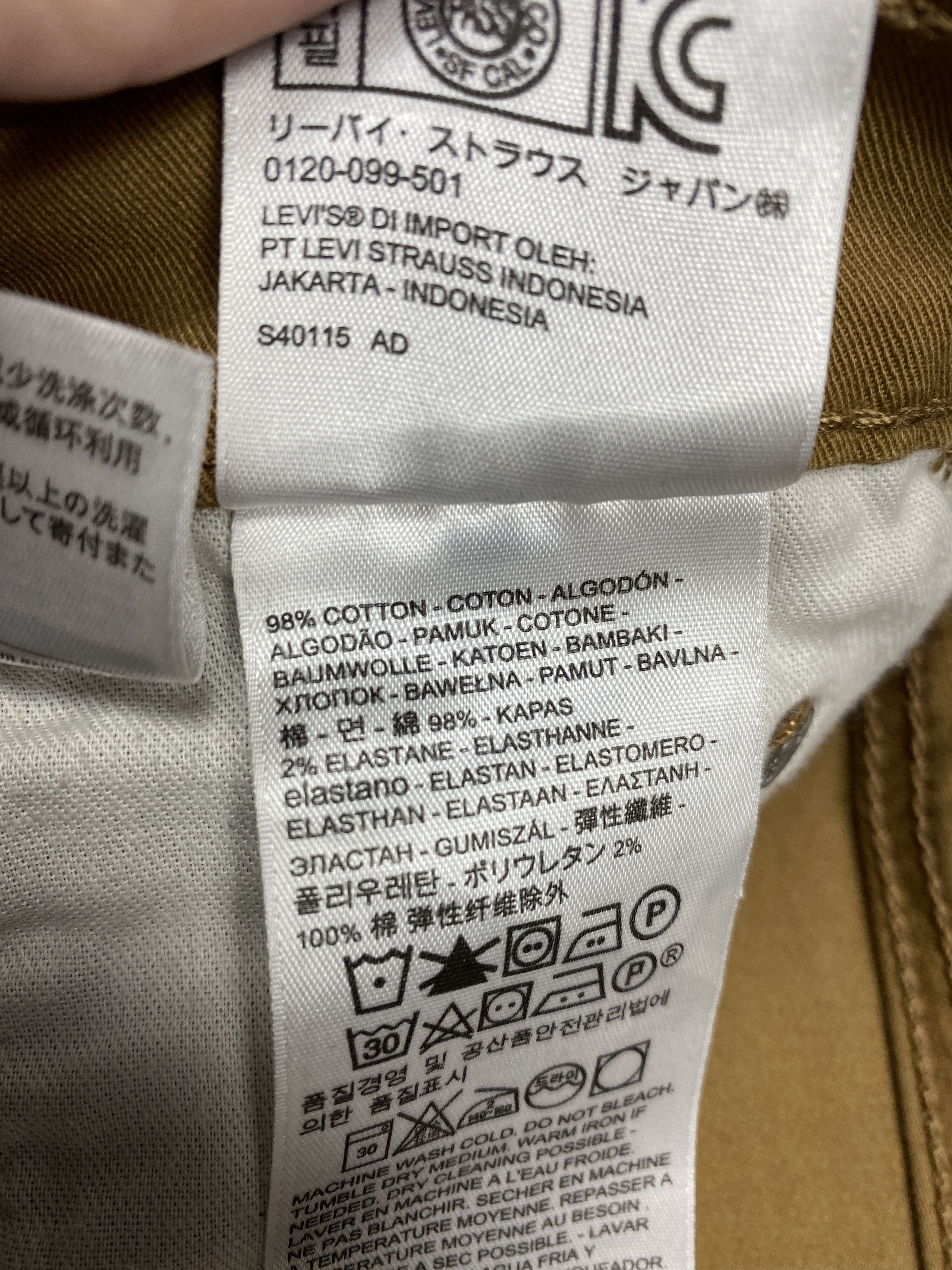 Levi's × Vintage Levis 512 Vintage Mens Denim Pants Y2K Jeans Size US 31 - 9 Thumbnail