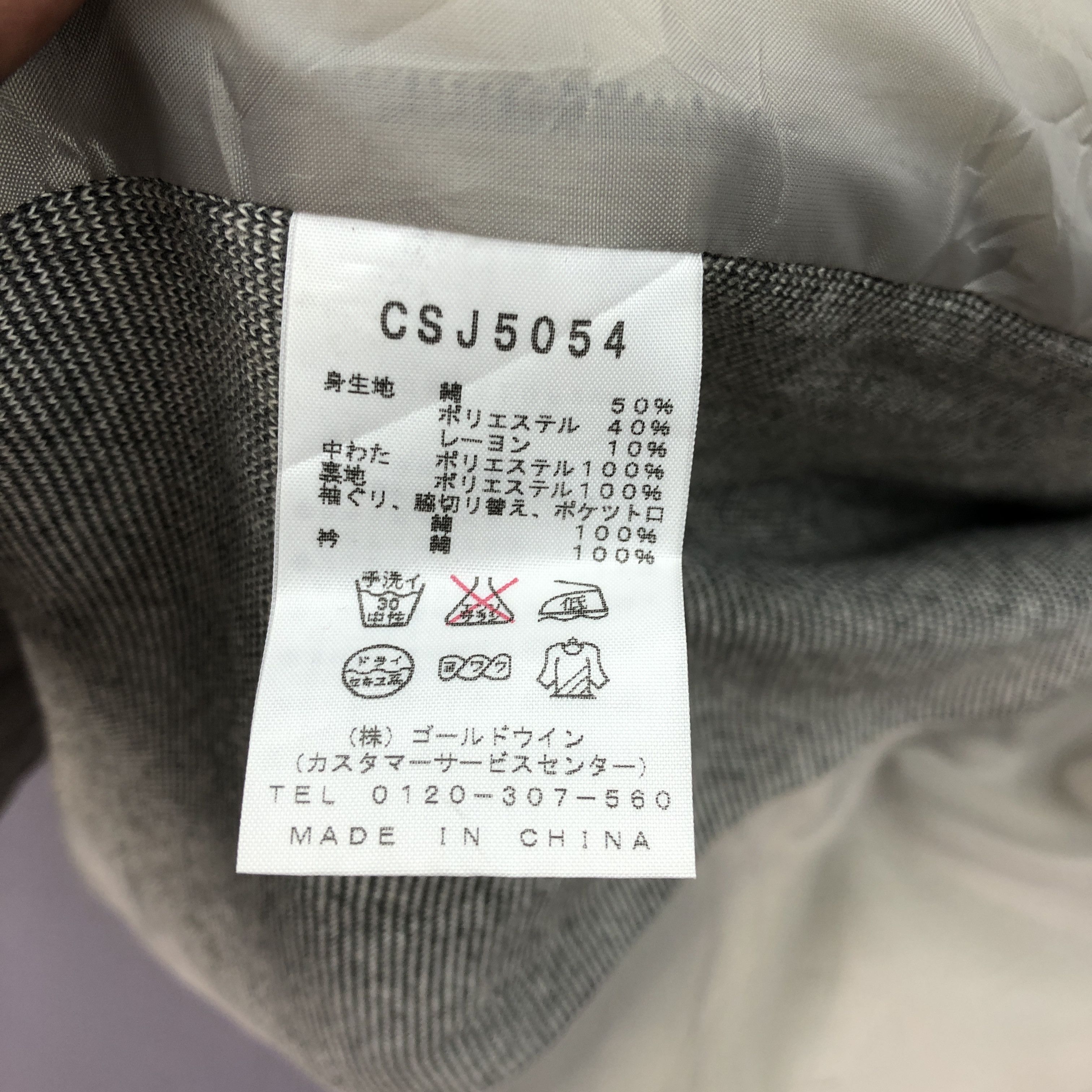 Champion Vintage Champion Reverse Weave Vest Size US L / EU 52-54 / 3 - 10 Thumbnail