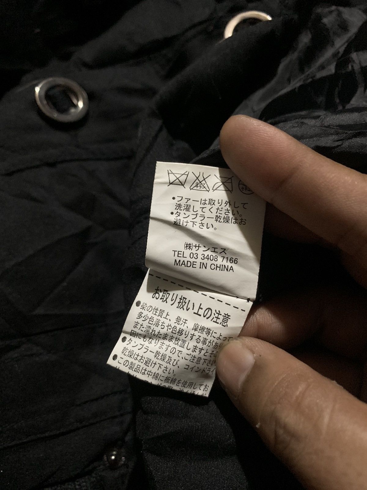 If Six Was Nine Bondage raccoon fur jacket club club club LGB style Size US S / EU 44-46 / 1 - 14 Thumbnail