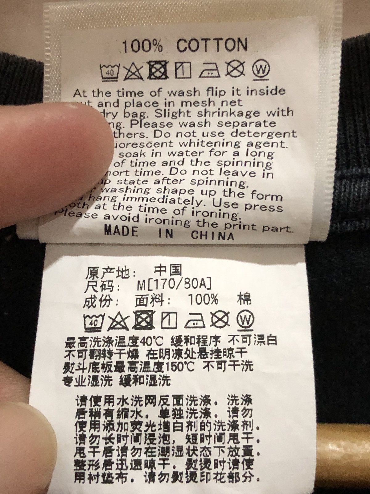 Bape Tiger WGM Funthera Militia Tshirts Size US M / EU 48-50 / 2 - 5 Thumbnail