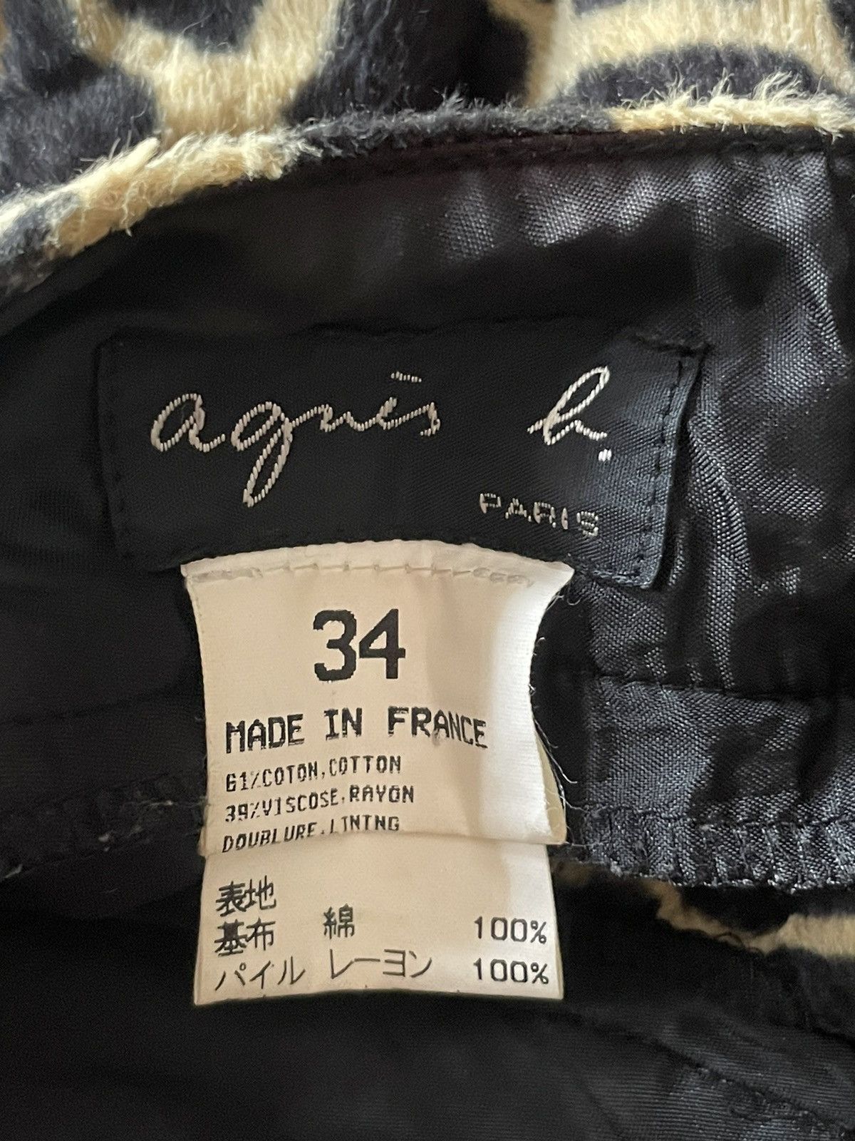 agnes b. Agnes B. Leopard Fuzzy Pants Size 26" / US 2 / IT 38 - 3 Thumbnail