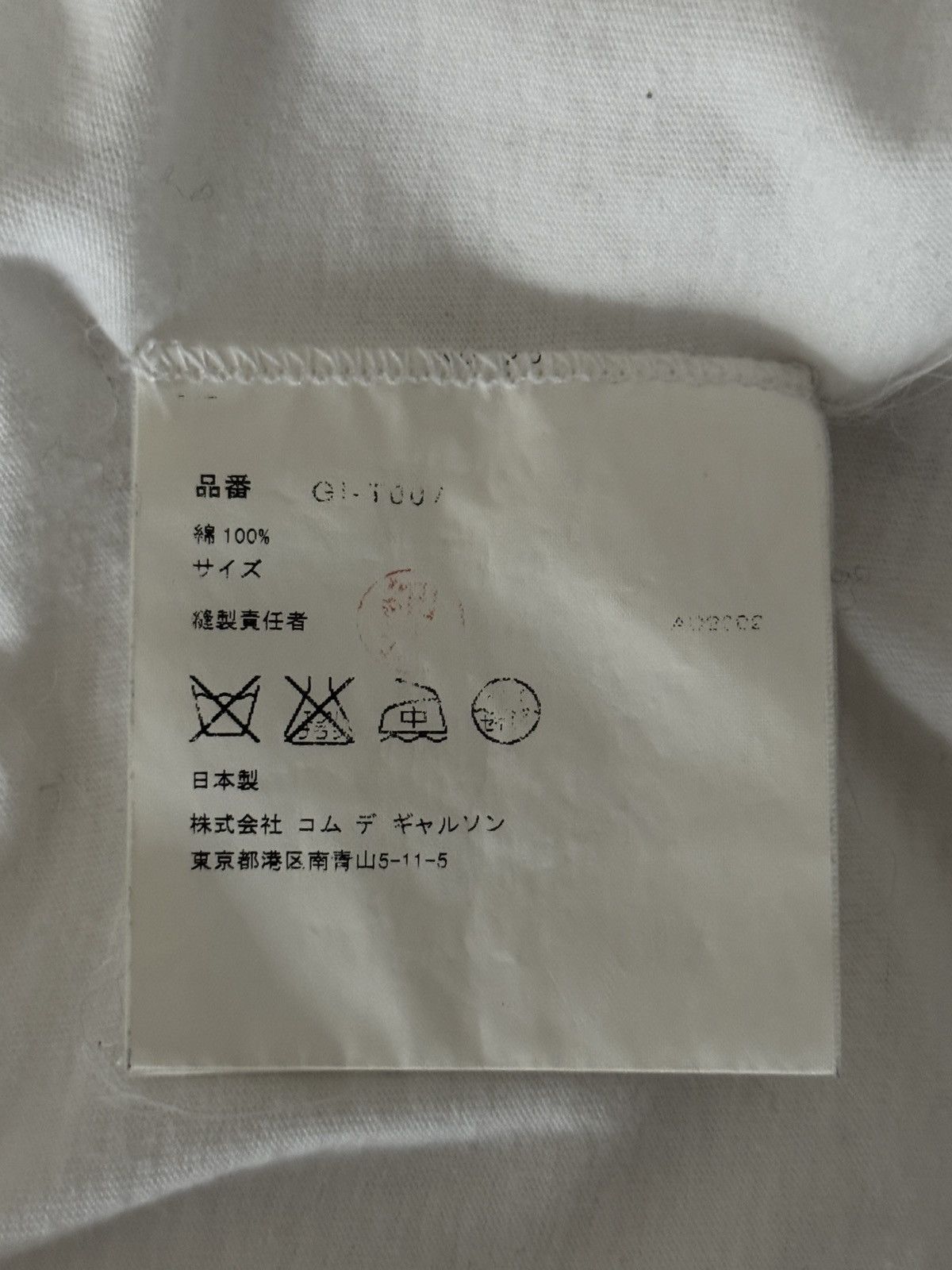 Comme des Garcons Comme des Garçon Spring 2003 Braided Double Layer Vest Size S / US 4 / IT 40 - 5 Thumbnail