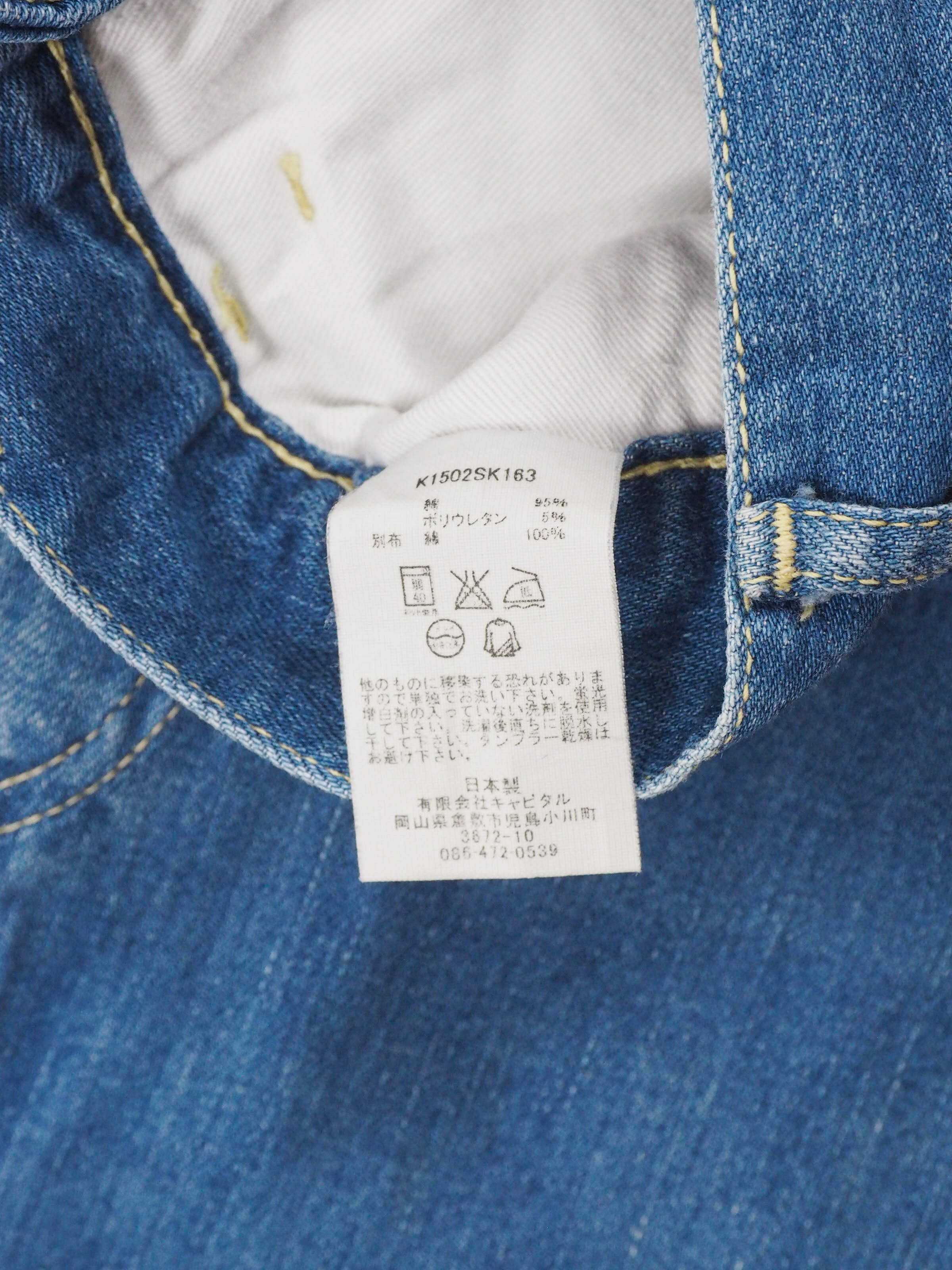 Kapital Kapital denim midi skirt Size 28" / US 6 / IT 42 - 10 Thumbnail