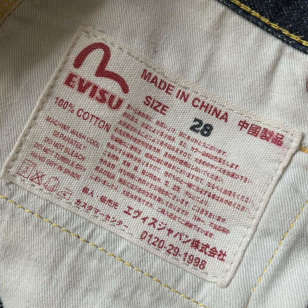 Evisu Y2K Evisu Donna Embroidered Seagull selvedge jeans Size 28" / US 6 / IT 42 - 6 Thumbnail