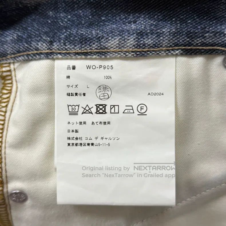 Junya Watanabe Junya Watanabe size L Denim pants Size US 27 - 7 Thumbnail