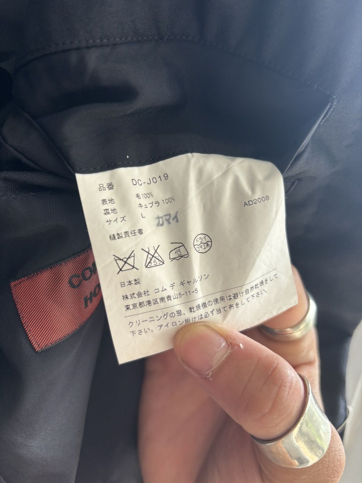 Comme des Garcons × Comme des Garcons Homme Deux × Comme des Garcons Homme Plus Comme des Garcons Homme deux 2008 smooth wool blazer Size 48R - 7 Thumbnail