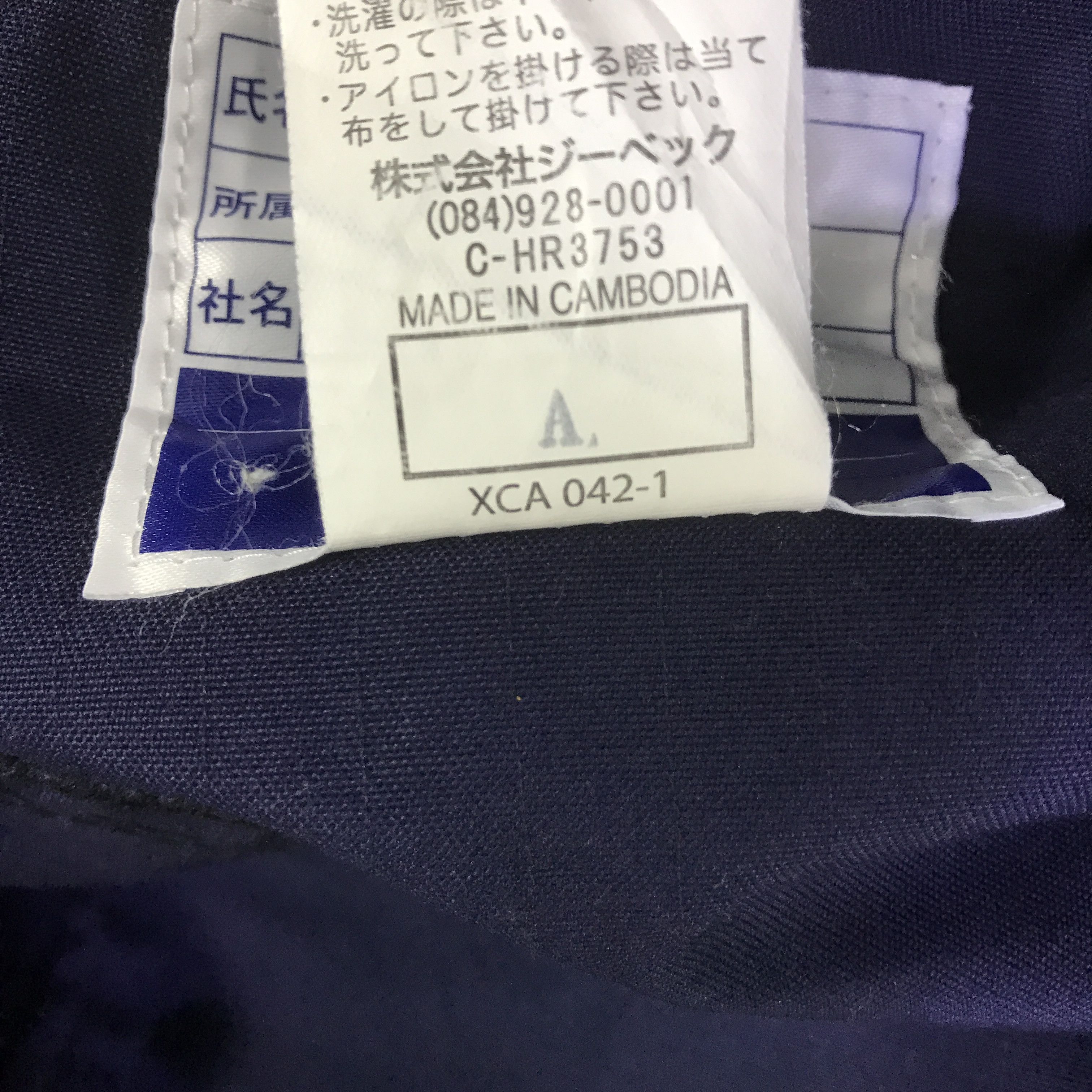Japanese Brand nissan calsonic racing F1 japan navy custom jacket K97B14 Size US L / EU 52-54 / 3 - 14 Thumbnail