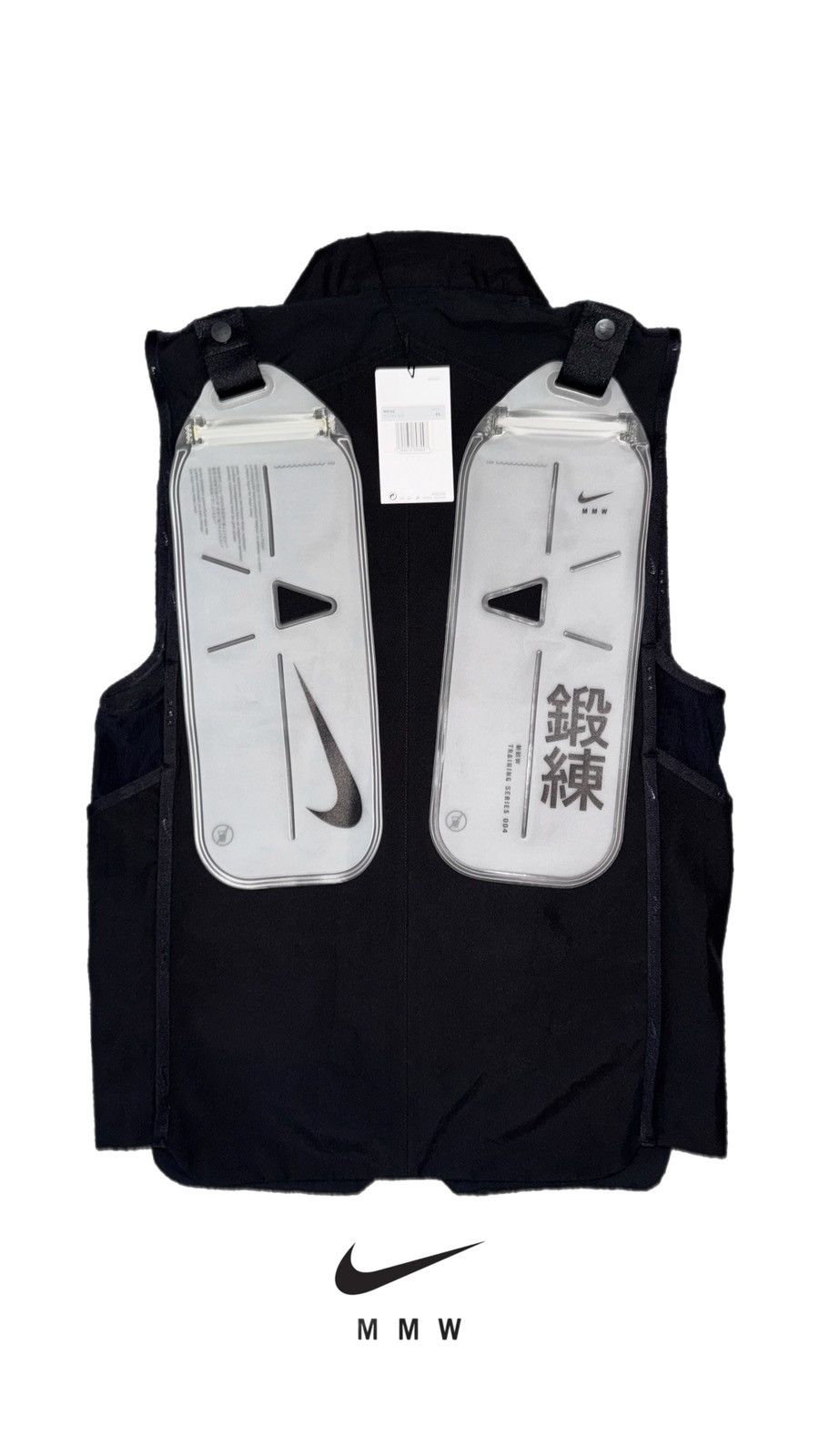 MMW × Nike Nike X MMW Vest Zip Up Size US XS / EU 42 / 0 - 3 Thumbnail