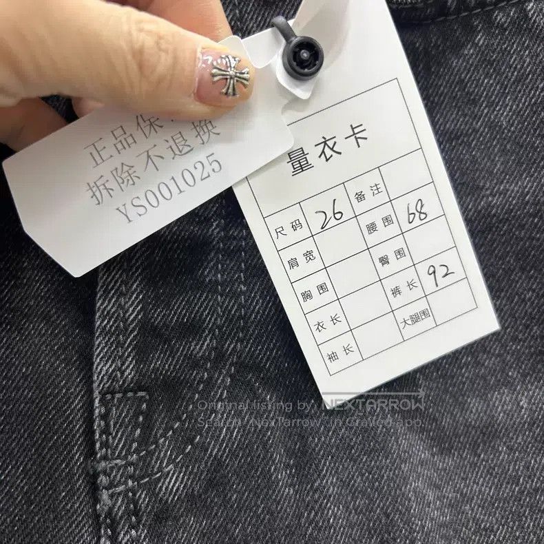 Acne Studios Acne Studios Washed Black Straight Leg Denim Jeans Size 26" / US 2 / IT 38 - 5 Thumbnail