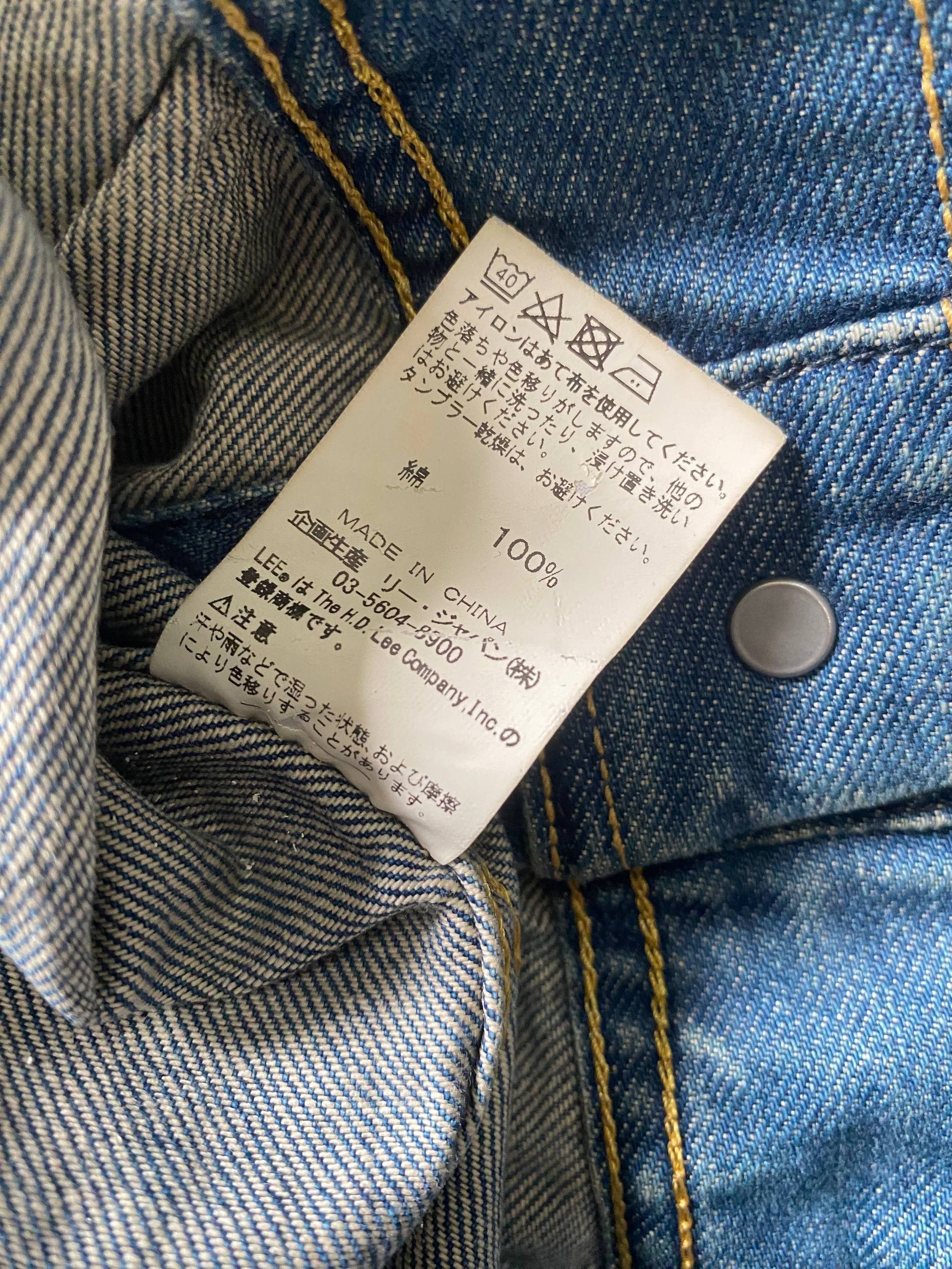Lee Rare!!! Lee For Rosso Denim Trucker Jacket Size XS / US 0-2 / IT 36-38 - 9 Thumbnail