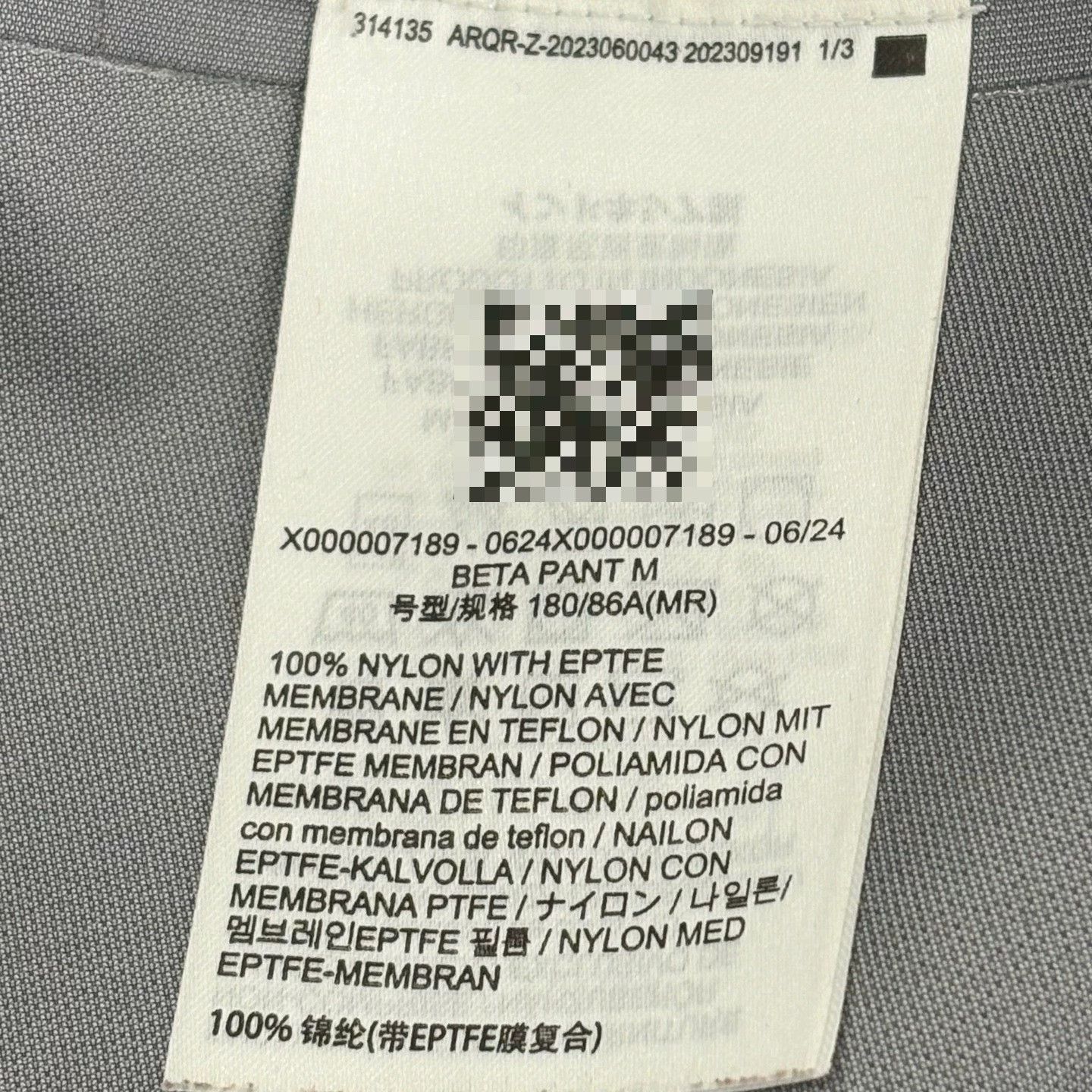 Arc'teryx Arcteryx Beta Pant Men Solid Outdoor Casual Pants Size M New Size US 32 / EU 48 - 4 Thumbnail
