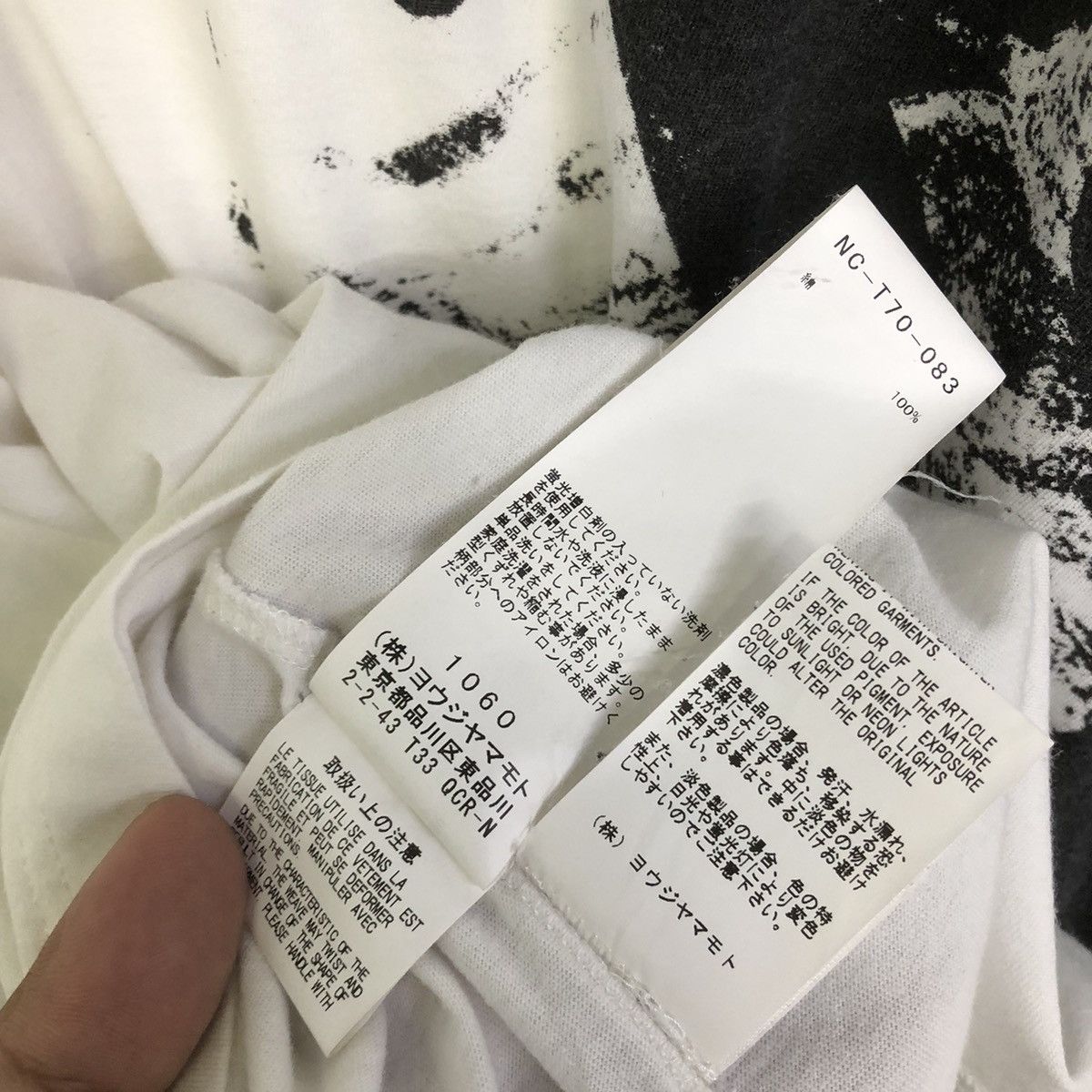 Yohji Yamamoto B Yohji Yamamoto "BEAST" DOLMAN DOUBLE LAYERED SLEEVE TEE Size US L / EU 52-54 / 3 - 14 Thumbnail