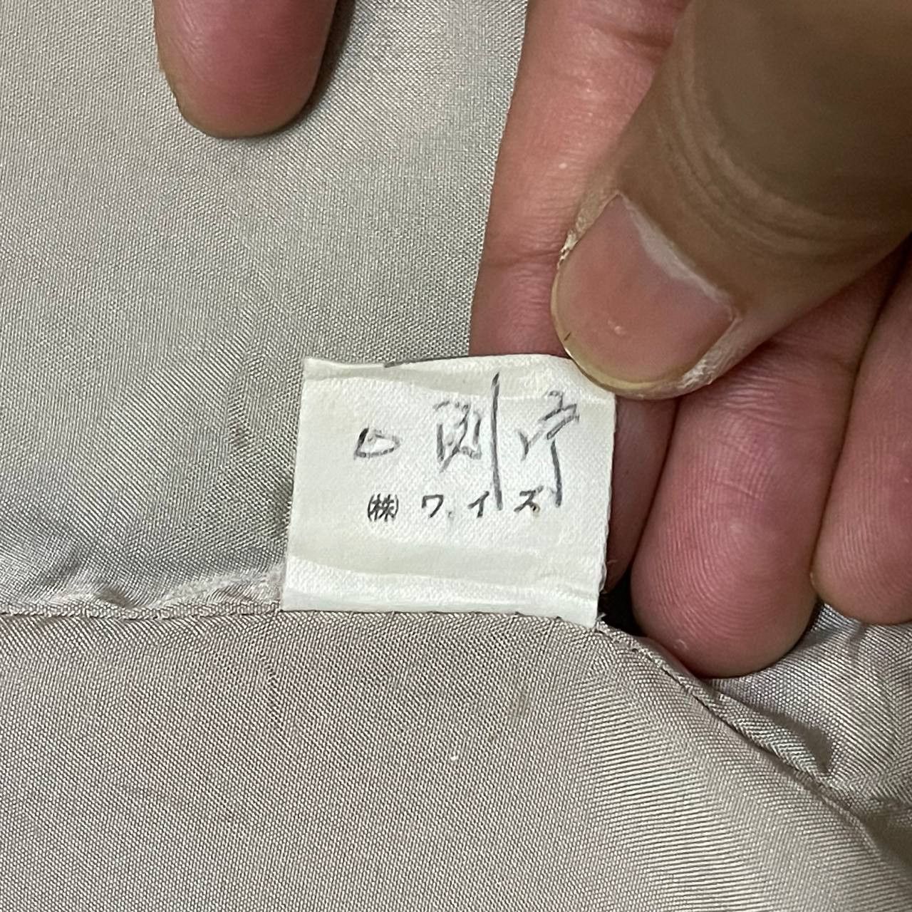 Yohji Yamamoto Vintage 70's Y's Yohji Yamamoto Corduroy Coat Size US S / EU 44-46 / 1 - 10 Thumbnail