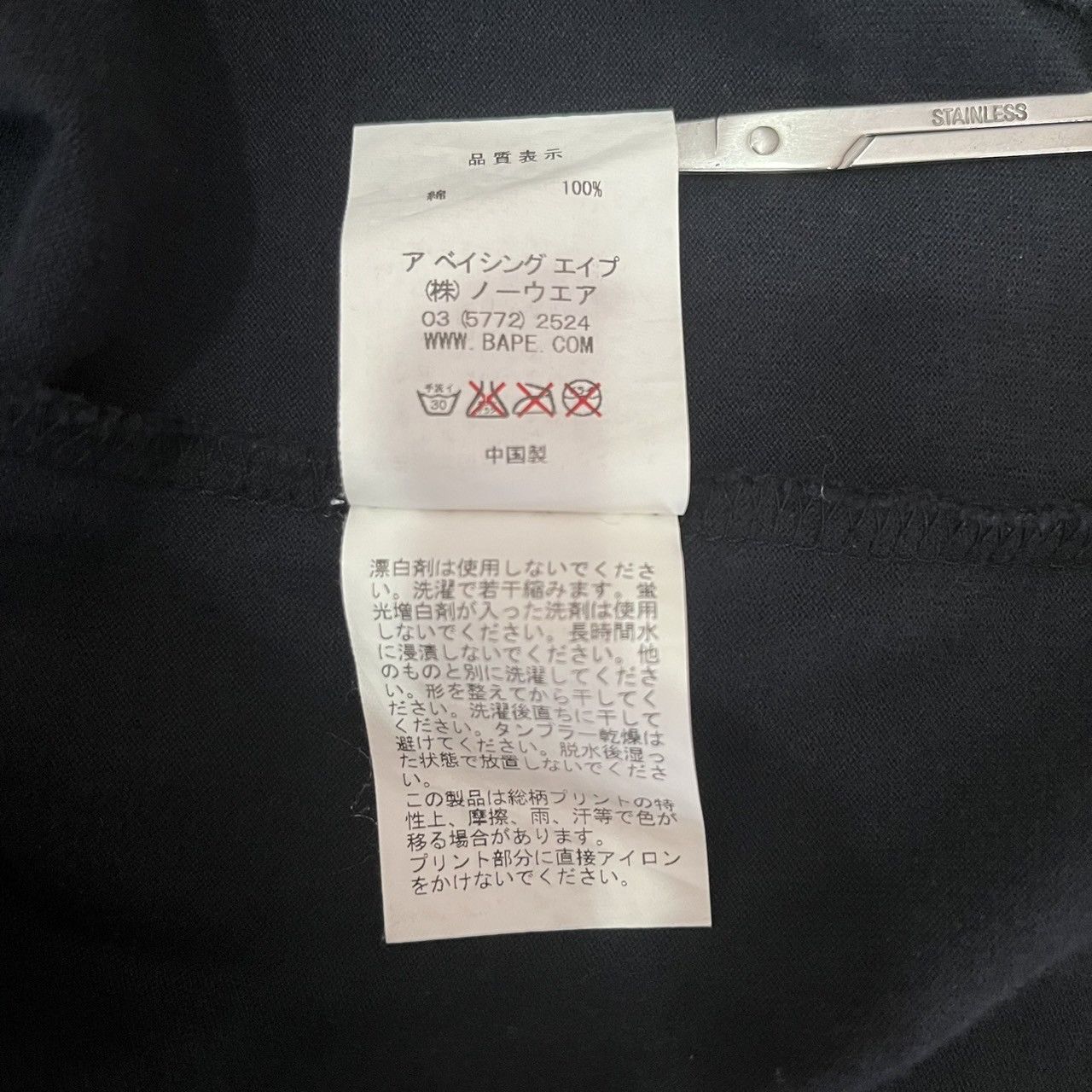 Bape bape camo pocket tee Size US S / EU 44-46 / 1 - 7 Thumbnail