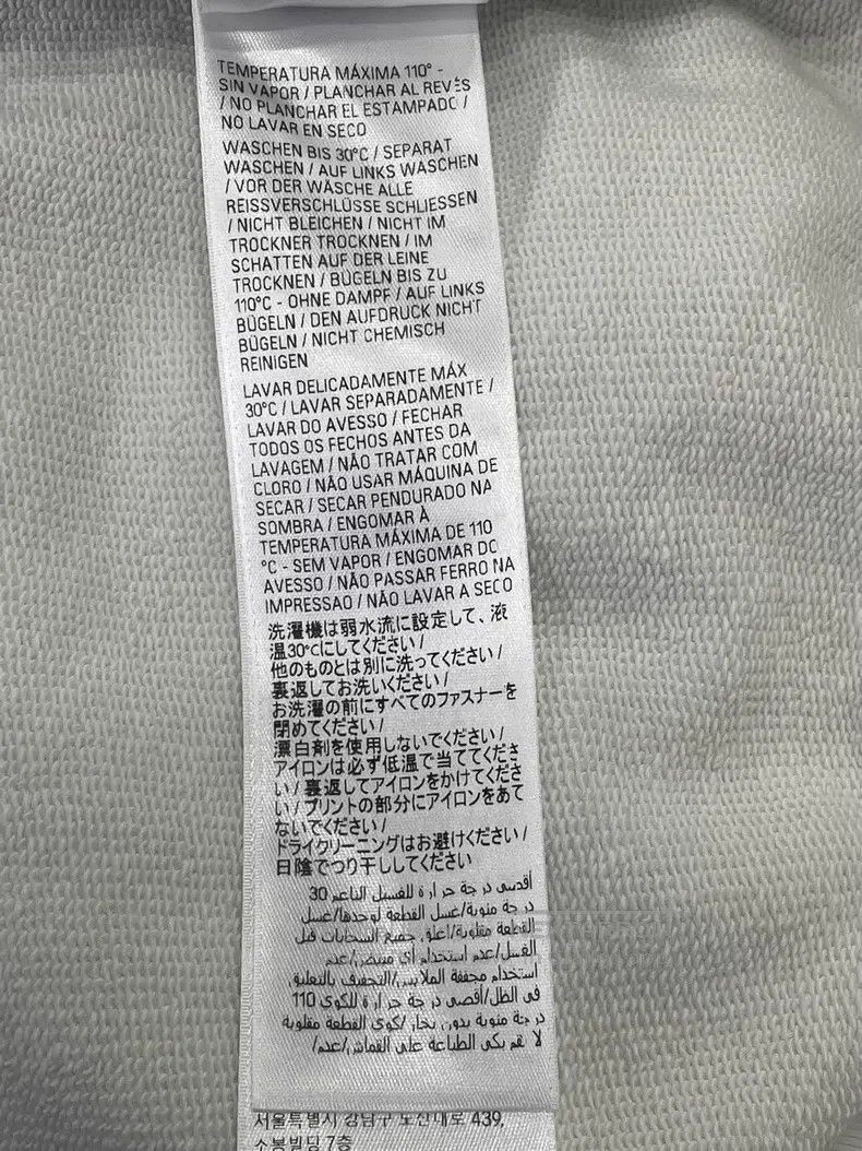 Balenciaga Balenciaga Printed Zip-up Hooded Sweatshirt Size US XS / EU 42 / 0 - 7 Thumbnail