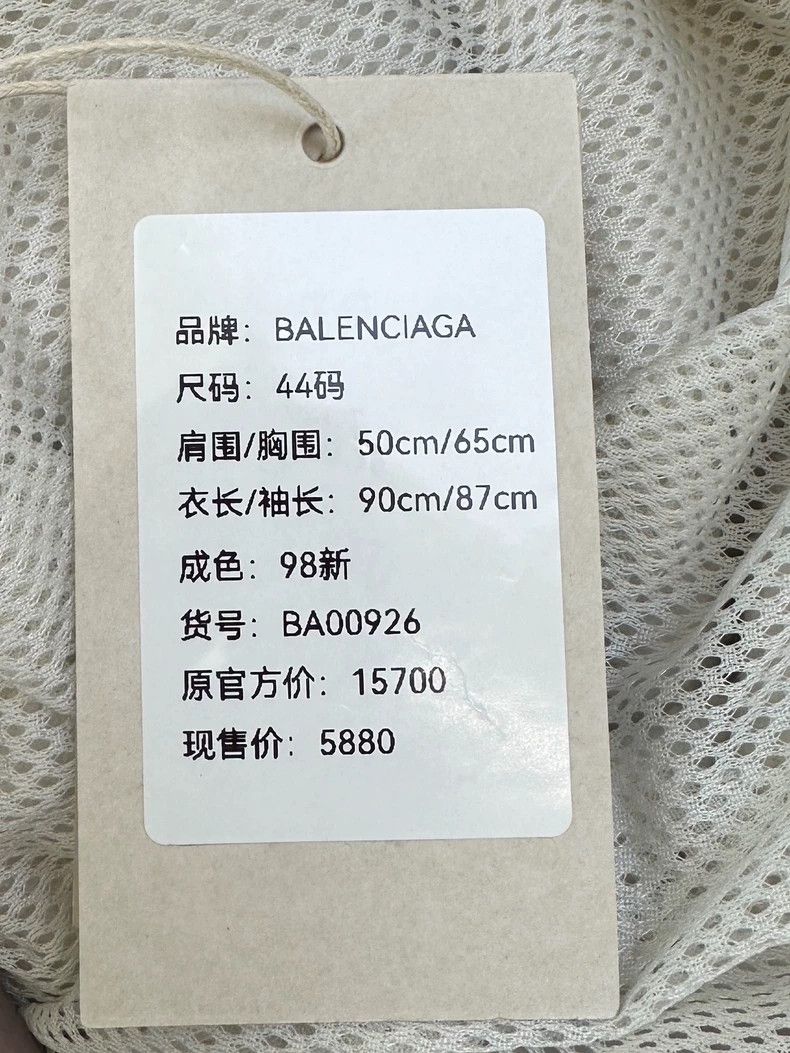 Balenciaga Balenciaga Off-White Polar Fleece Boomerang Jacket 2501-Nex Size US S / EU 44-46 / 1 - 9 Thumbnail