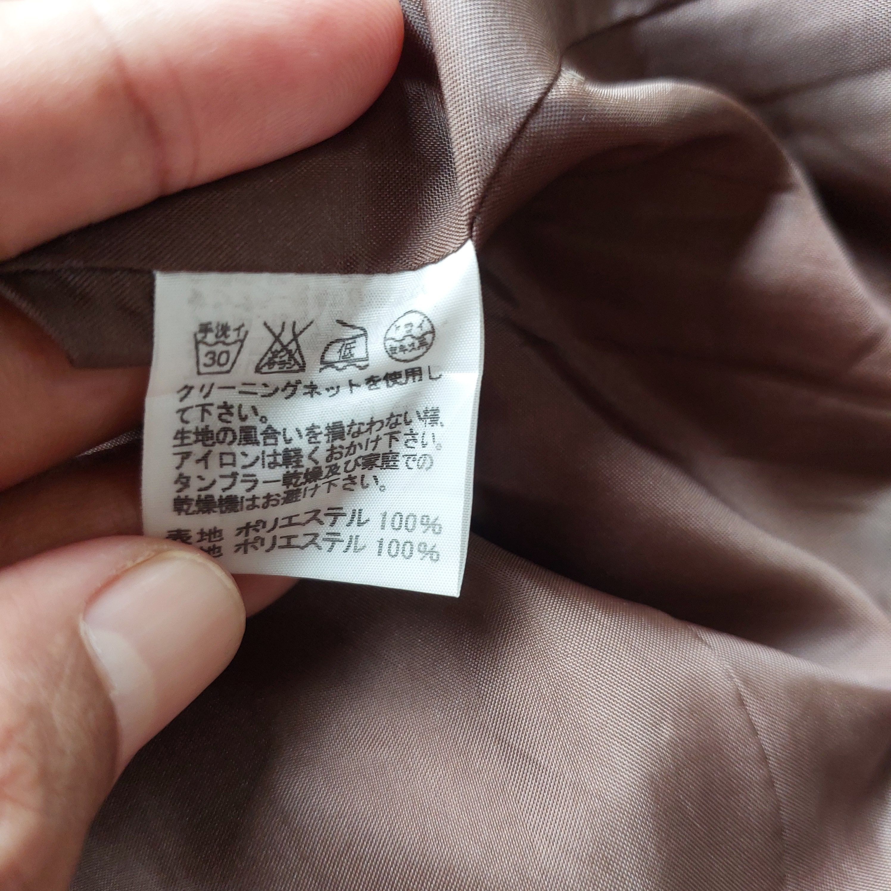 Issey Miyake Issey miyake brown blazer Size S / US 4 / IT 40 - 8 Thumbnail