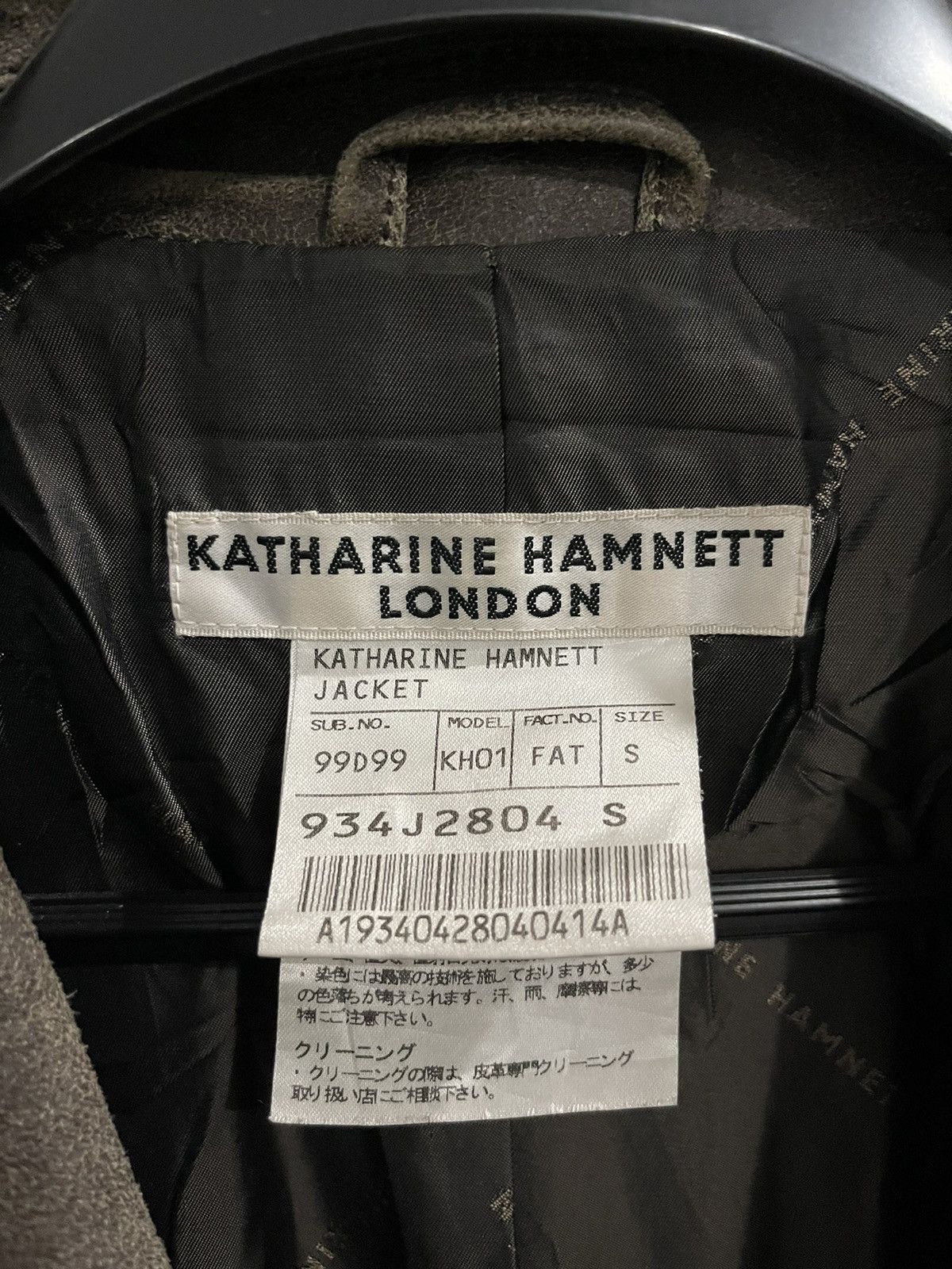 Katharine Hamnett London Vintage Katharine Hamnett London Cow Leather Jacket Size US S / EU 44-46 / 1 - 18 Thumbnail