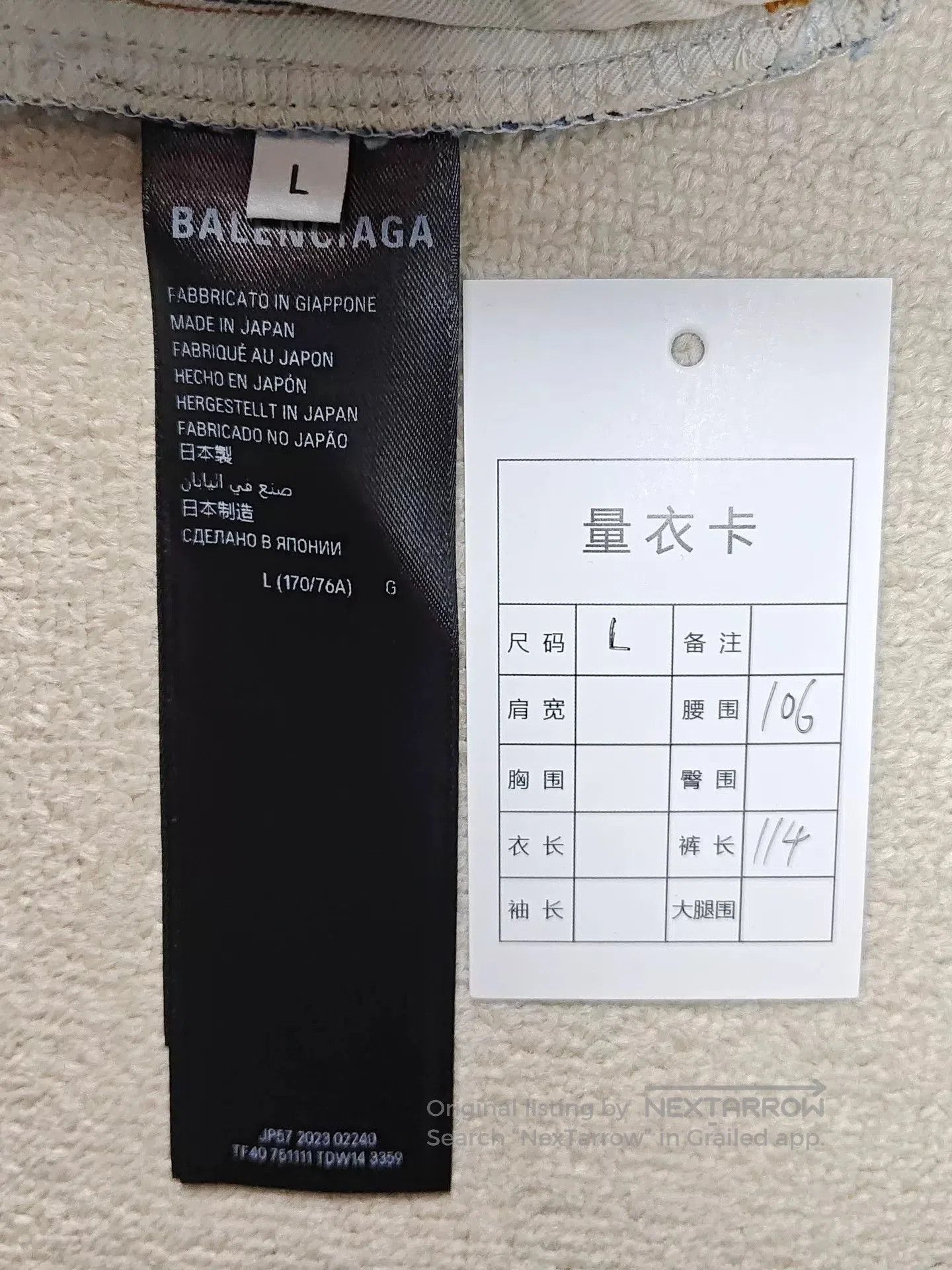 Balenciaga Balenciaga 23SS Mud. Size US 34 / EU 50 - 5 Thumbnail