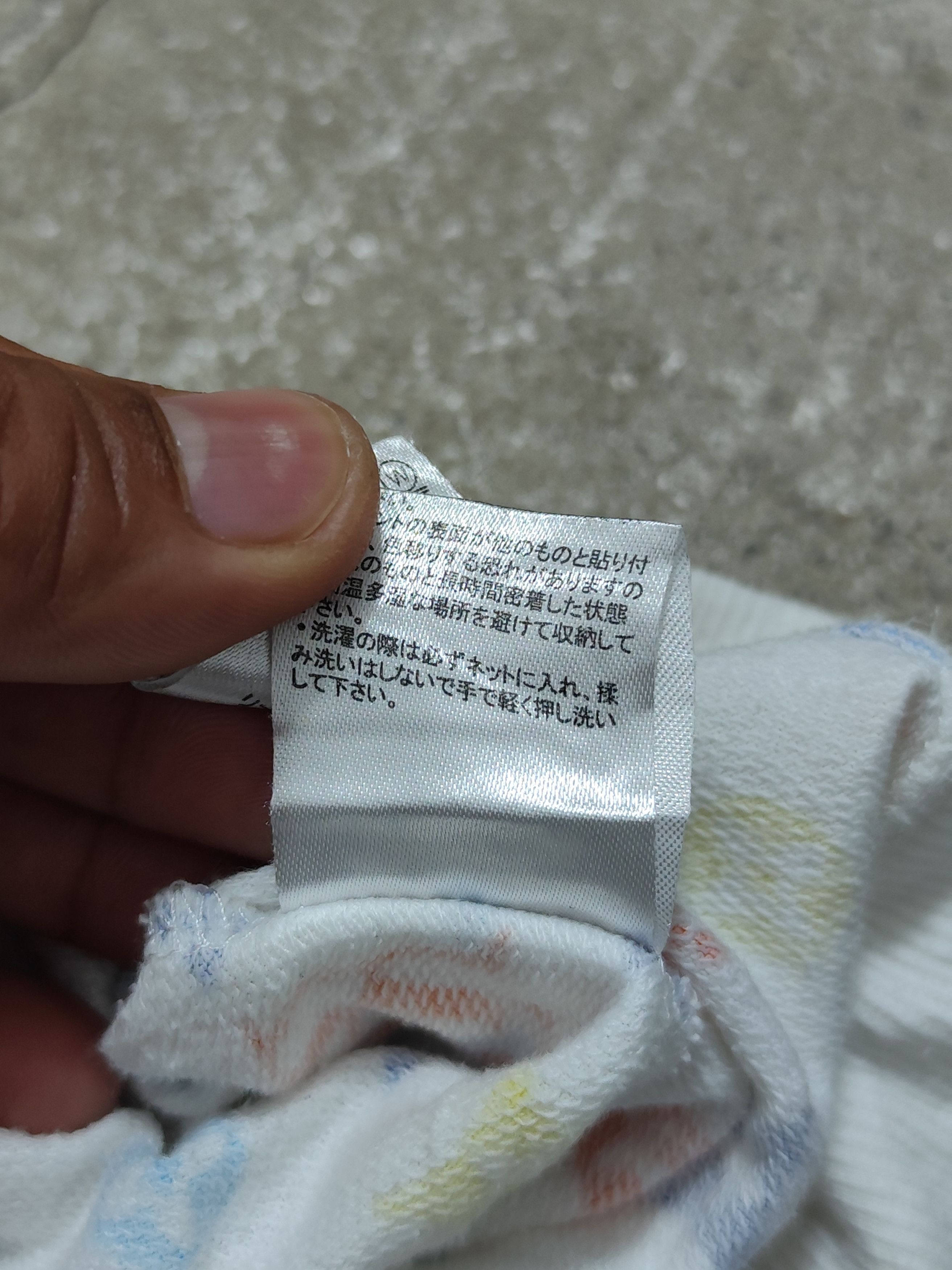 If Six Was Nine × Japanese Brand If six was nine style berning sho aop Size US XL / EU 56 / 4 - 12 Thumbnail