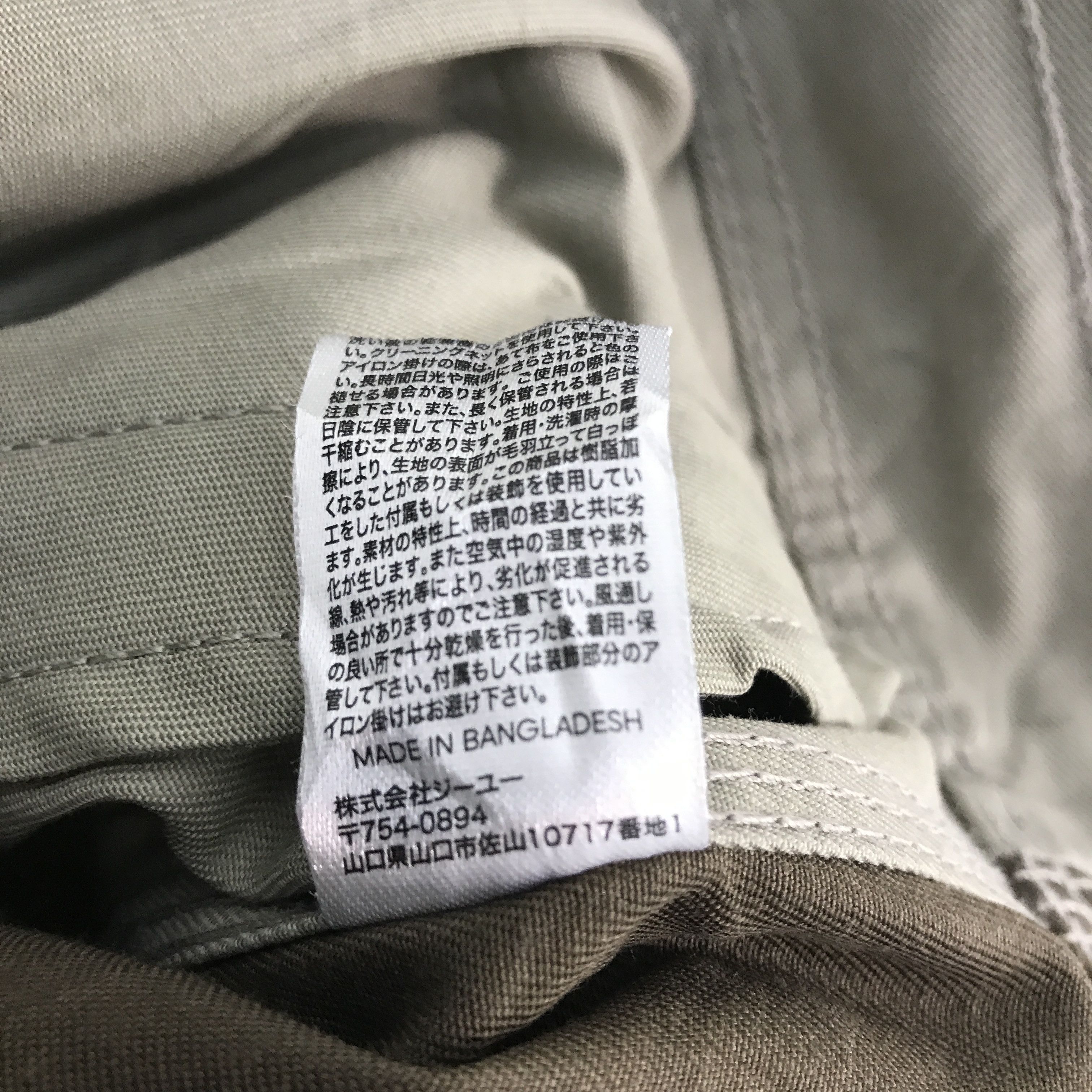 GU × Maison MIHARA YASUHIRO Vintage Mihara yasuhiro workers Button Jacket Size US L / EU 52-54 / 3 - 13 Thumbnail