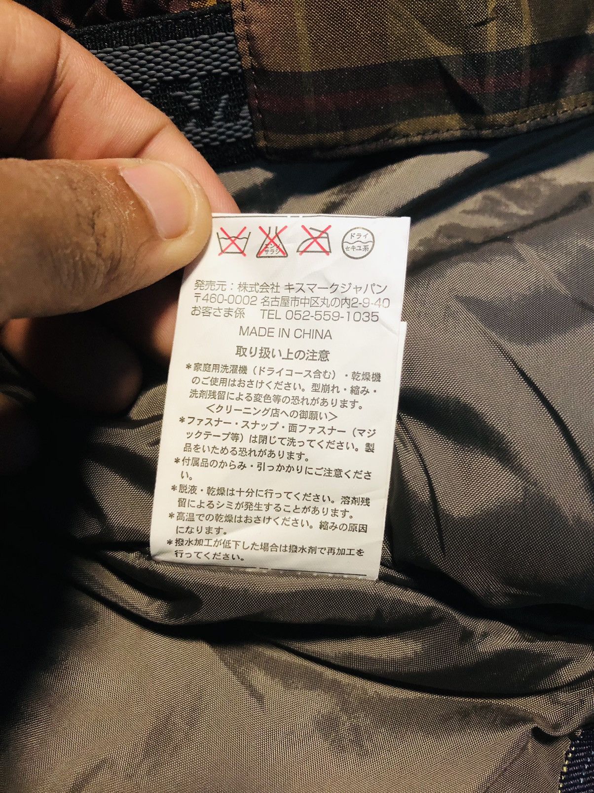 Japanese Brand Kissmark Jacket Hoodies Zippered (26) Size US M / EU 48-50 / 2 - 13 Thumbnail