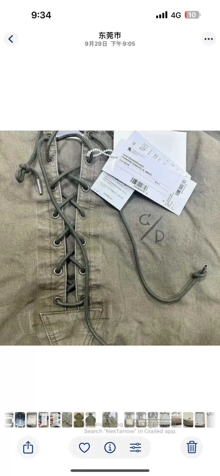 Visvim visvim chinook poncho military style jacket. Size US XXL / EU 58 / 5 - 6 Thumbnail
