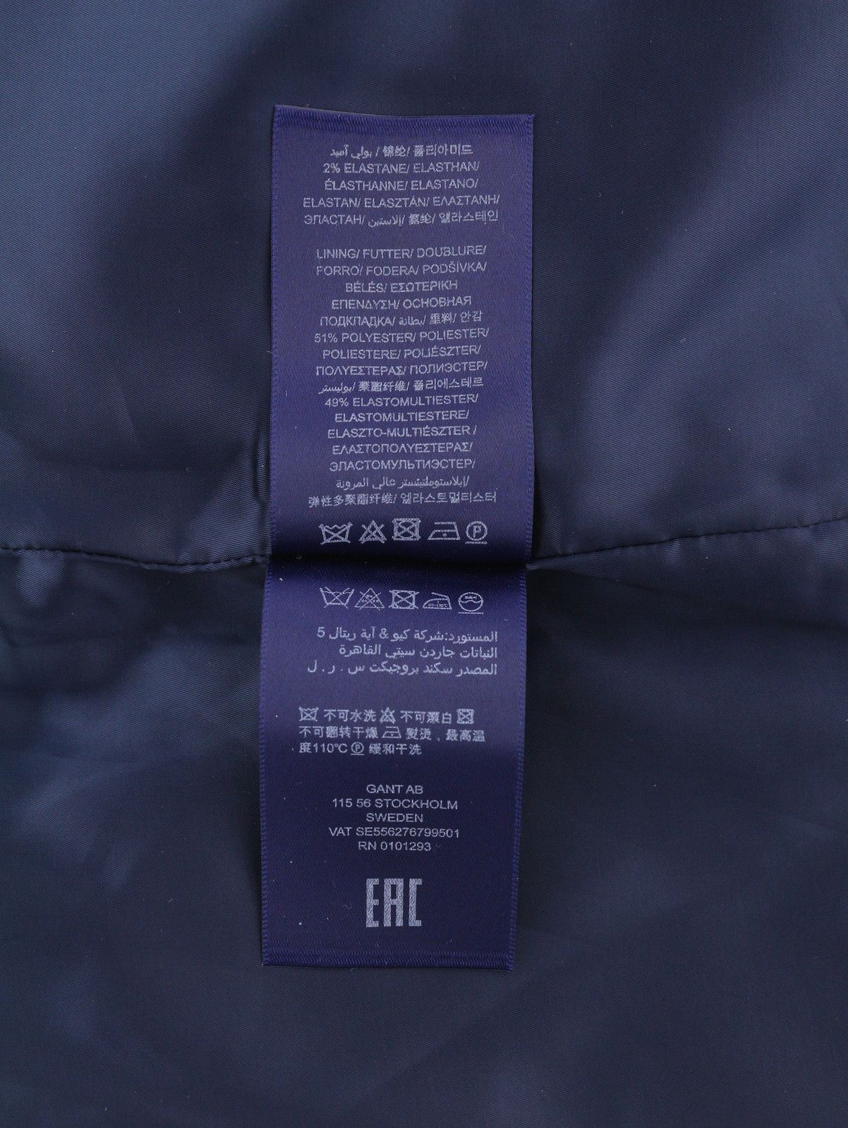 Gant EU36 Blue Herringbone Zip Fly Pencil Skirt 85177 Size 28" / US 6 / IT 42 - 8 Thumbnail