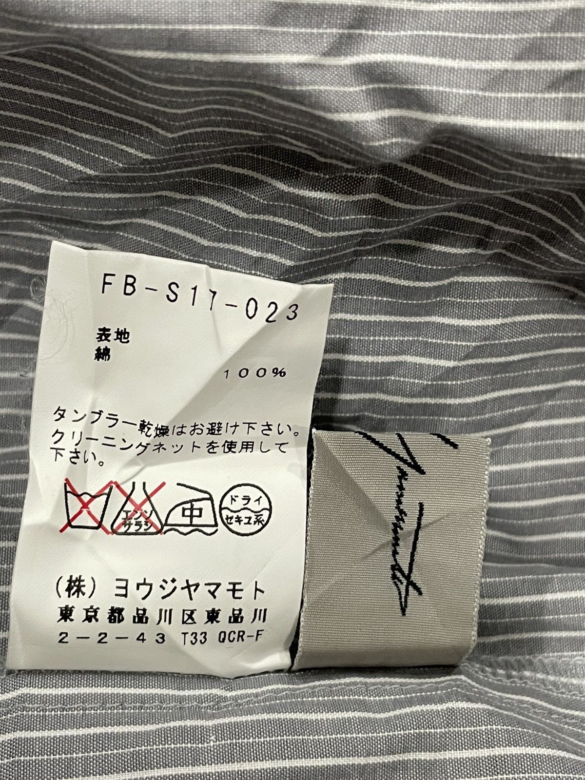 Yohji Yamamoto Yohji Yamamoto Maxi Skirt Size 29" - 4 Thumbnail