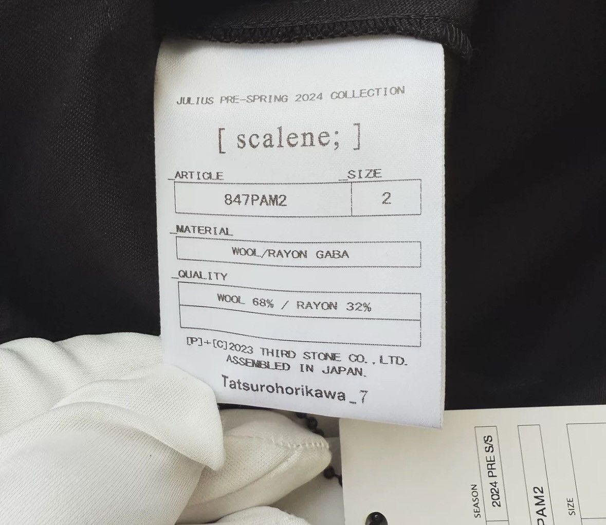 Julius Julius Cut silhouette overalls Size US 28 / EU 44 - 8 Thumbnail