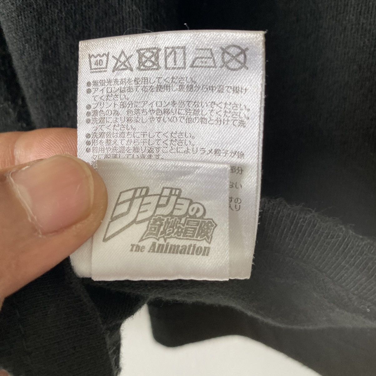 Anime Vintage Jojo’s Bizarre Adventure Anime ERD GRUNGE THRASHED T Size US L / EU 52-54 / 3 - 8 Thumbnail