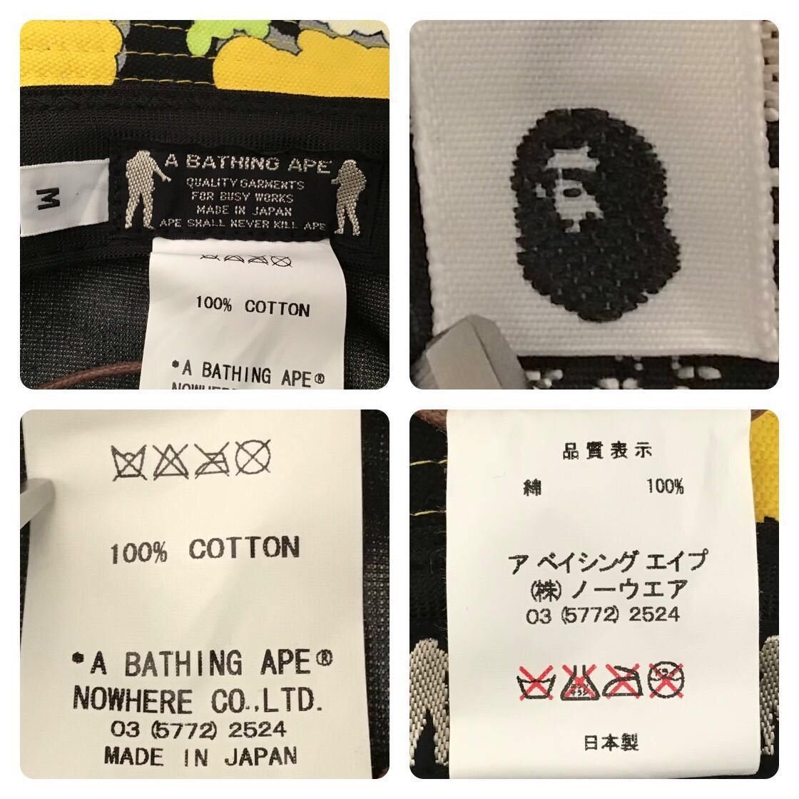 Bape × Kaws × Nigo BAPE × KAWS Cloud camo hat a bathing ape NIGO Size ONE SIZE - 9 Thumbnail
