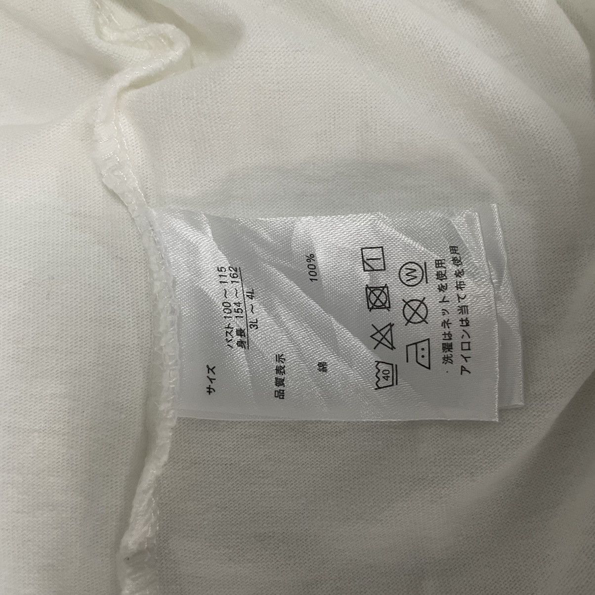 Designer × Vintage vintage T-shirt evangelion NERV special govermental agency Size US XL / EU 56 / 4 - 10 Thumbnail
