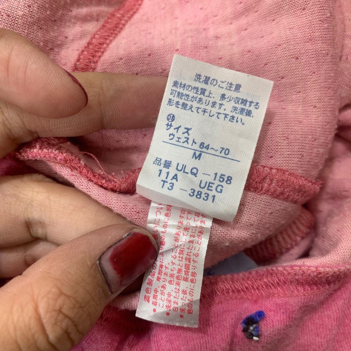 Issey Miyake TSUMORI CHISATO Issey Miyake Made in JAPAN Sleep Pants Size US 26 / EU 42 - 6 Thumbnail