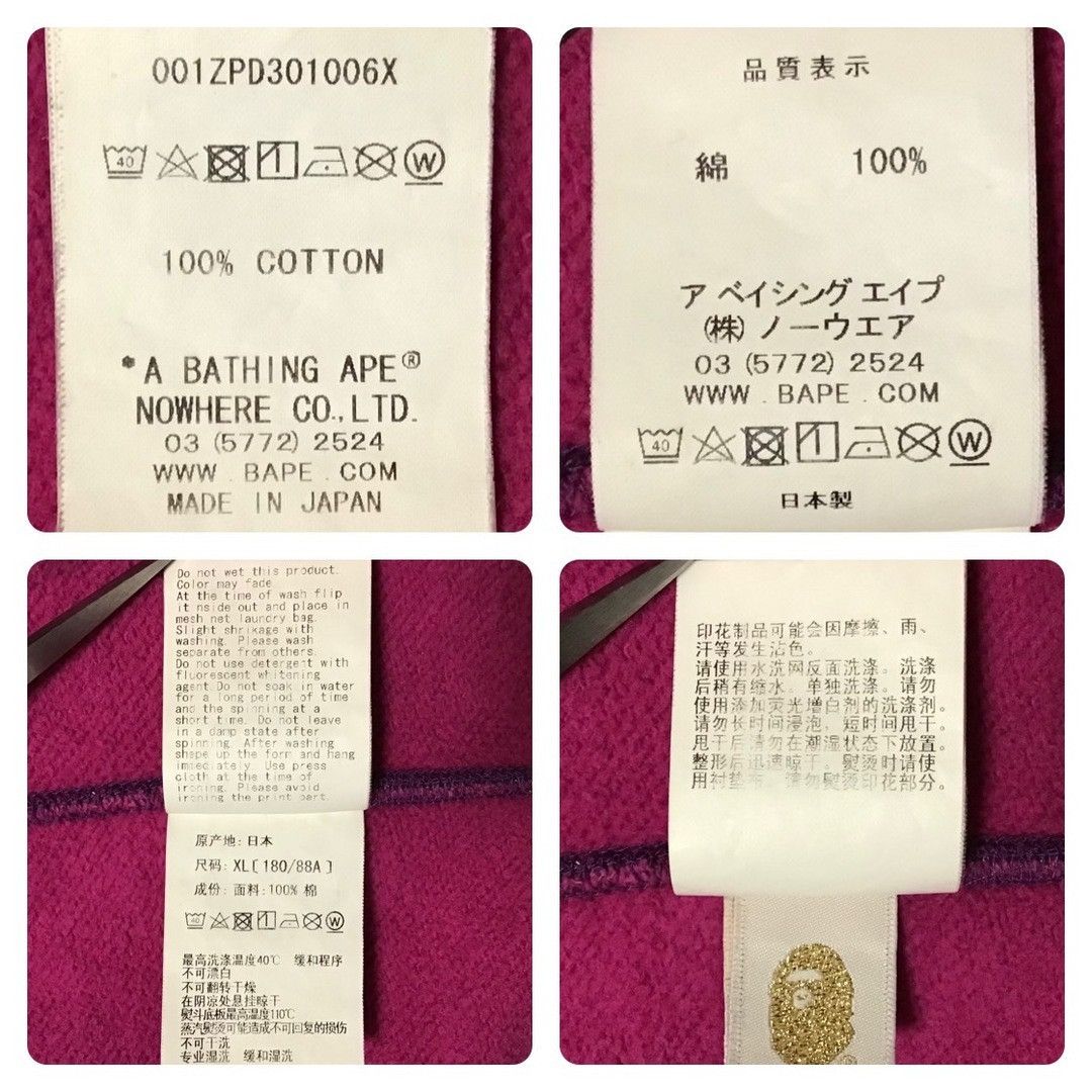 Bape BAPE TEXT COLOR CAMO Shark Full Zip Hoodie Camo Purple Camo Size US XL / EU 56 / 4 - 8 Thumbnail