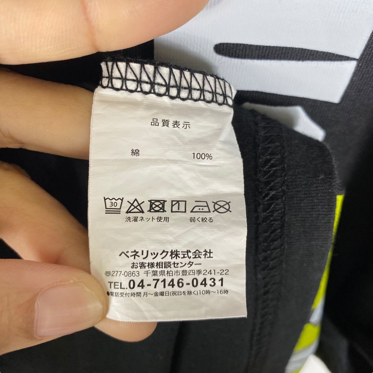 Anime JoJo's Bizarre Adventure 10th Anniversary Exhibition Tee Size US L / EU 52-54 / 3 - 7 Thumbnail