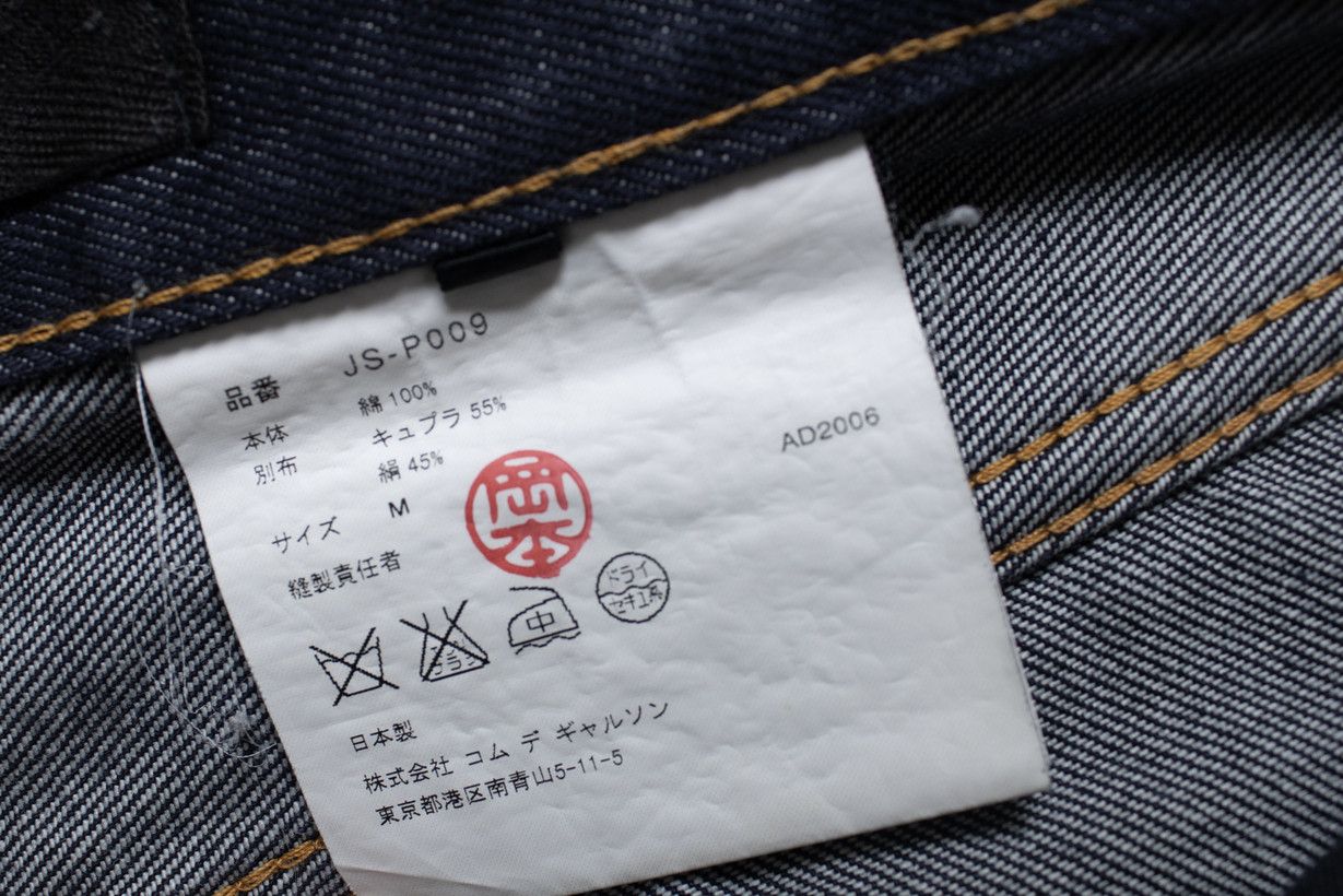 Junya Watanabe Junya Watanabe, folded ankle indigo dark jeans Size 27" / US 4 / IT 40 - 6 Thumbnail