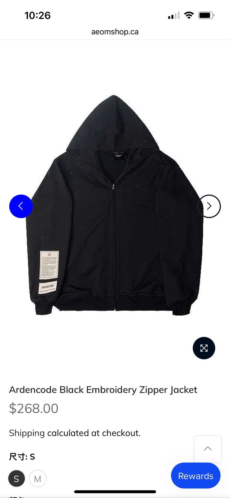 Other Oversized Ardencode Hoodie Size US S / EU 44-46 / 1 - 1 Thumbnail
