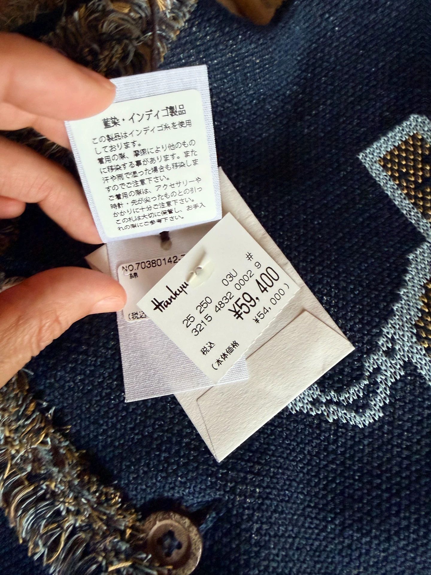 45rpm 45r March Robot Cotton Cardigan Size 2 Japan New Size US M / EU 48-50 / 2 - 6 Thumbnail